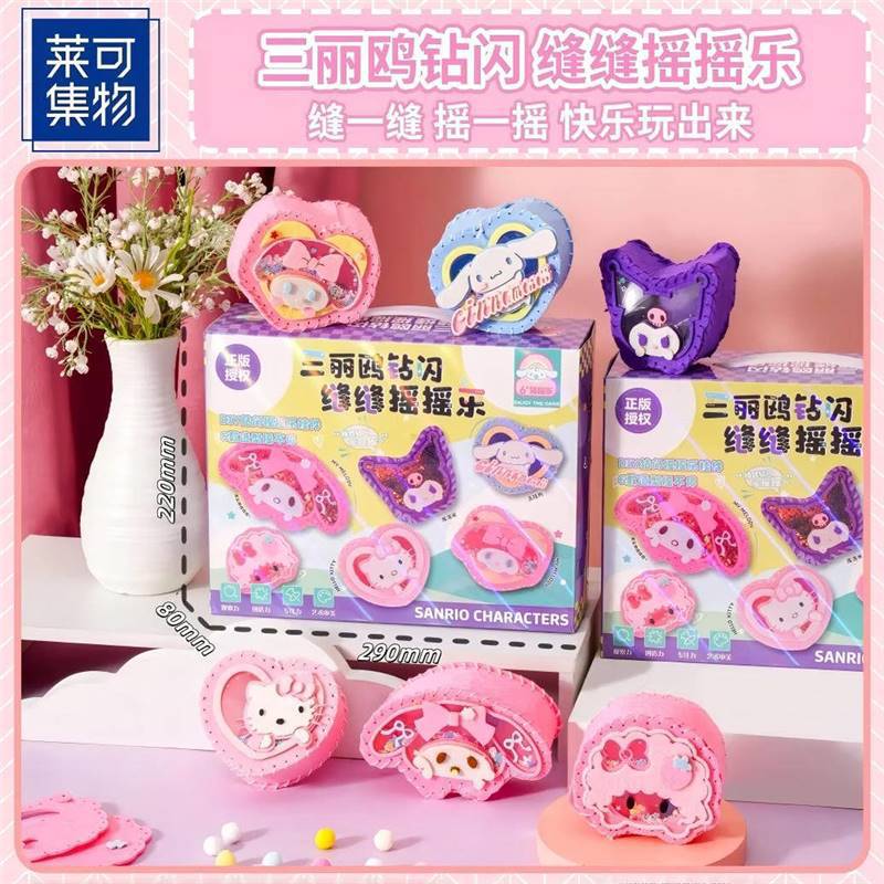 莱可三丽鸥扭扭乐玩具儿童厨房真家具套装女孩过家家玩具礼物细节图