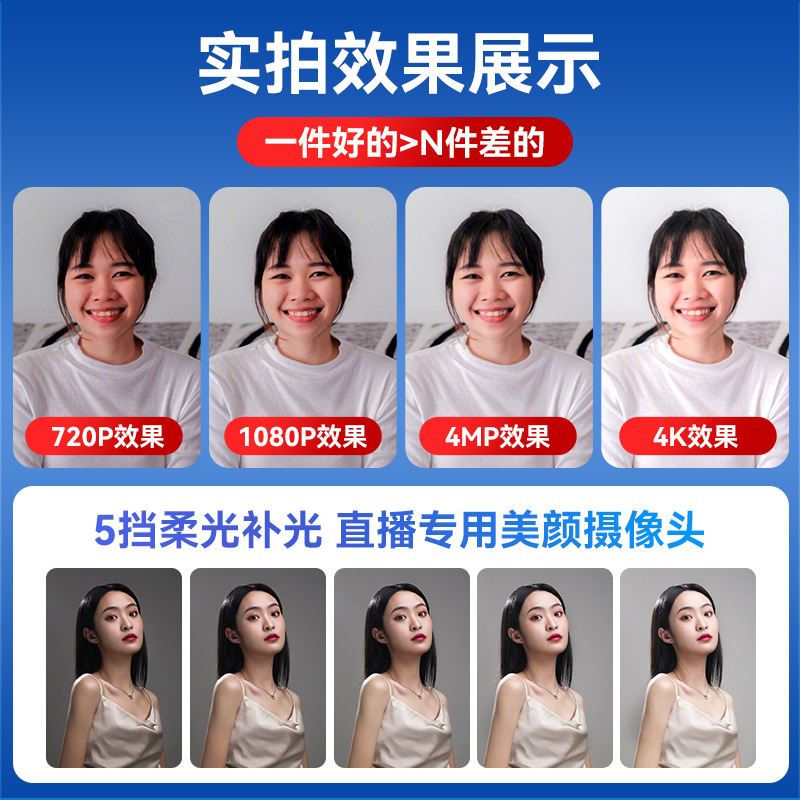 Hikvision usb external camera with microphone, desktop laptop, live streaming online courses, postgraduate entrance examination re-examination details Picture