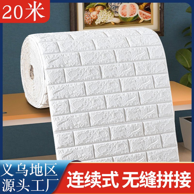 厂家直销3d立体墙贴自粘防水防撞小尺寸砖纹wallpaper墙纸跨境细节图