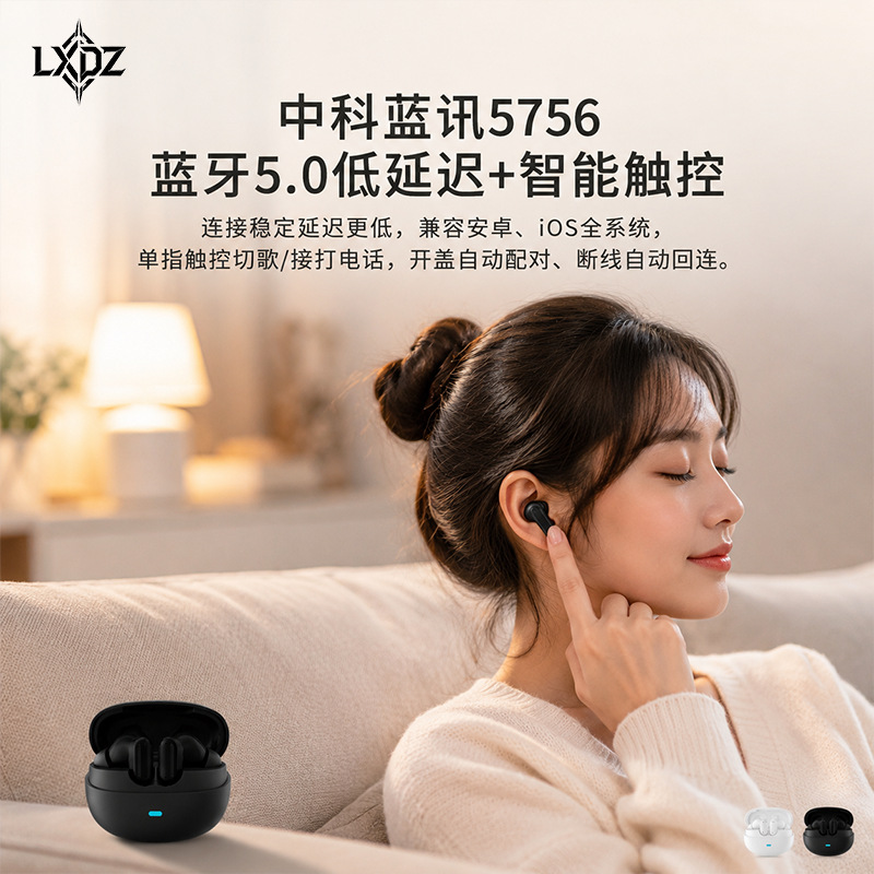 短柄真无线PRO65蓝牙耳机入耳式男女运动超长续航降噪迷你LXdZ