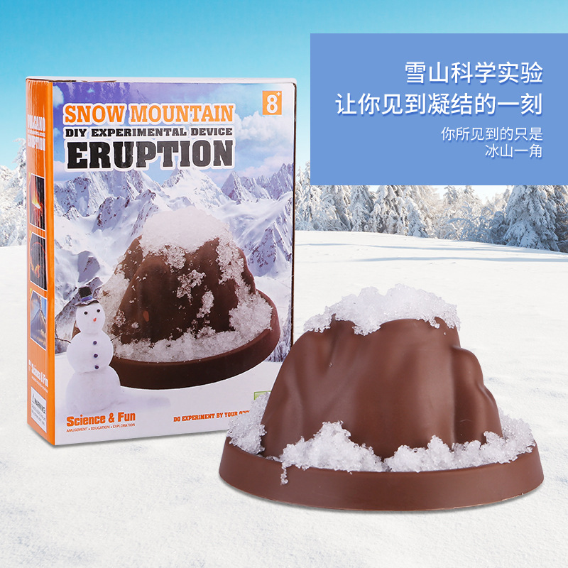 Primary school students' small science and technology creations: Volcanic eruption gift box, small science experiment equipment model, explosion intelligence Specification image