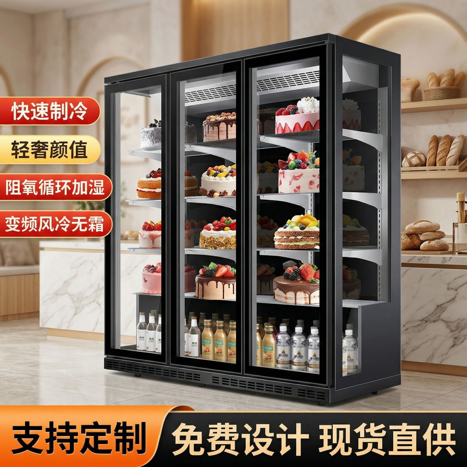 商用立式三门蛋糕柜大容量烘焙店用冷藏展示柜甜品水果保鲜柜批发