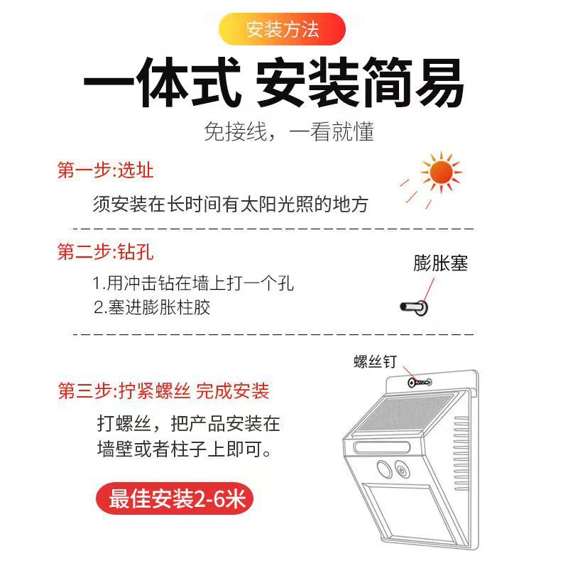 室外壁灯实物图