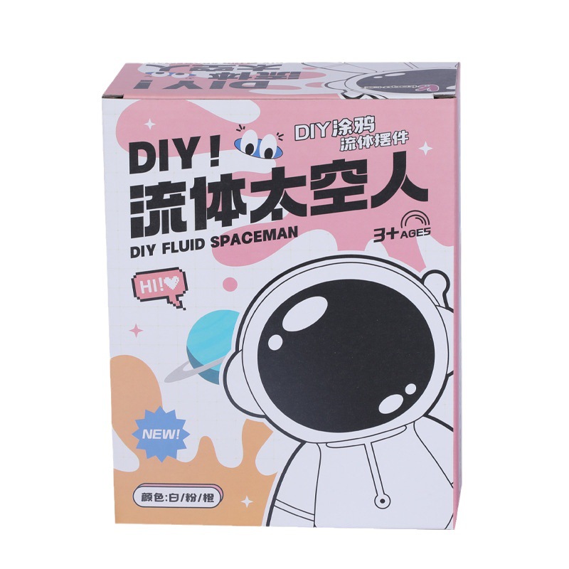 Fluid Space Man, a popular diy material package, handcrafted white pigment creative gift, with a variety of pigment colors Item Picture