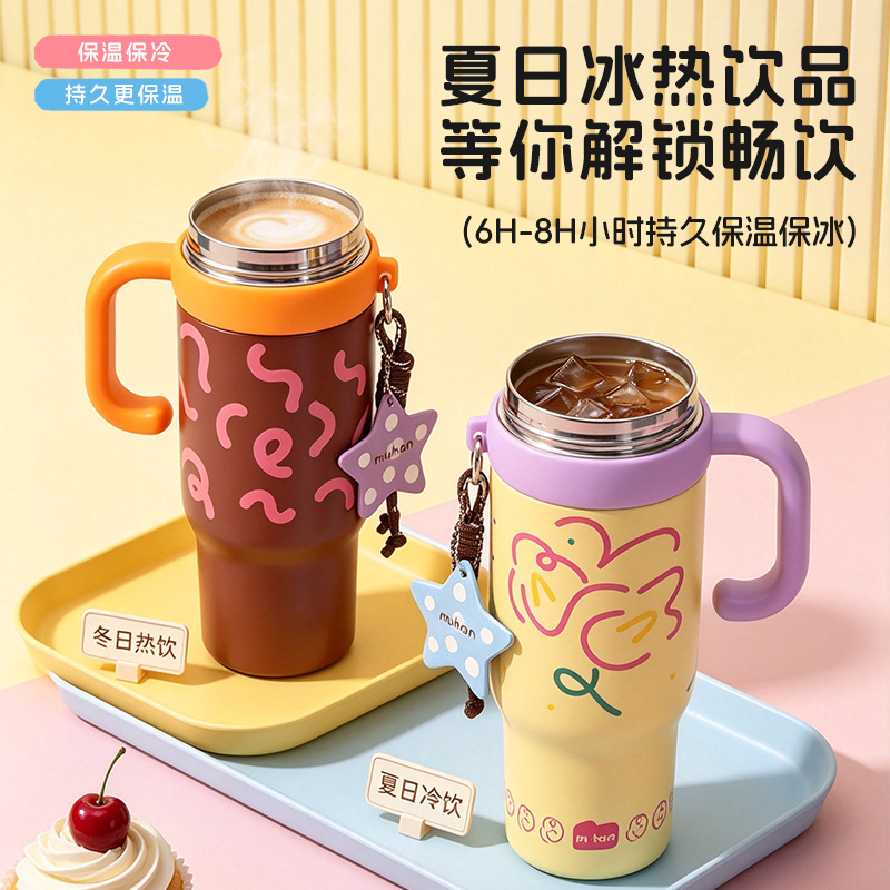 The giant insulated cup with handle, large-capacity double-drinking ice cup, high appearance level, cute water cup, and customizable logo Specification image
