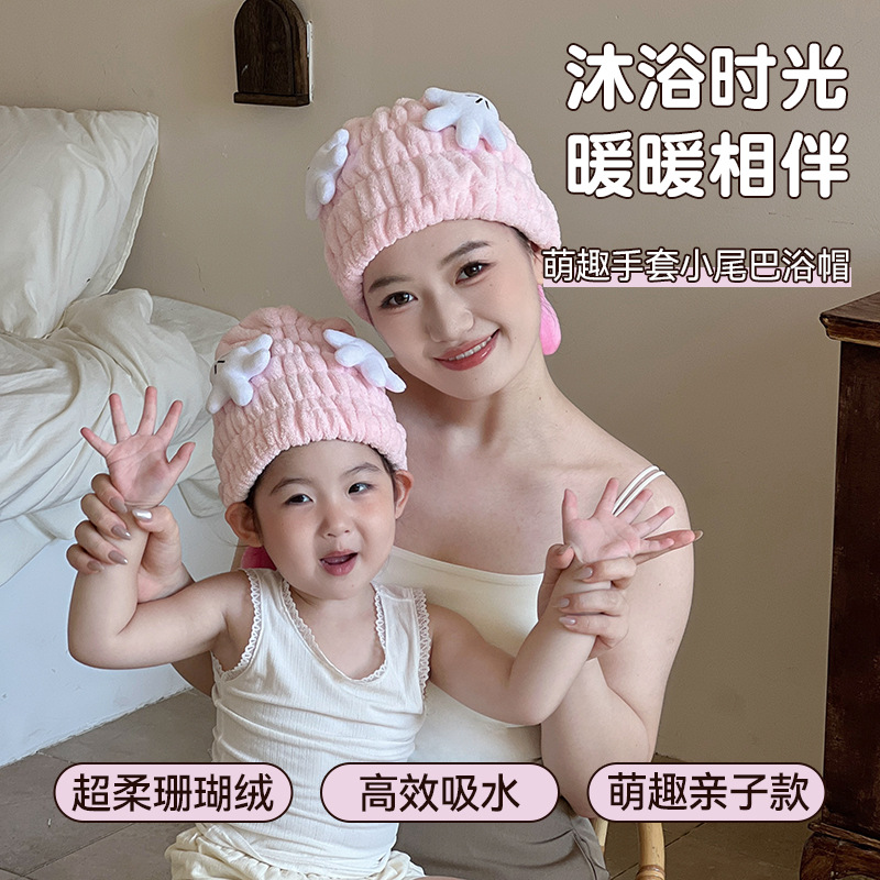 萌趣亲子款浴帽母亲和孩子专用大号舒适透气