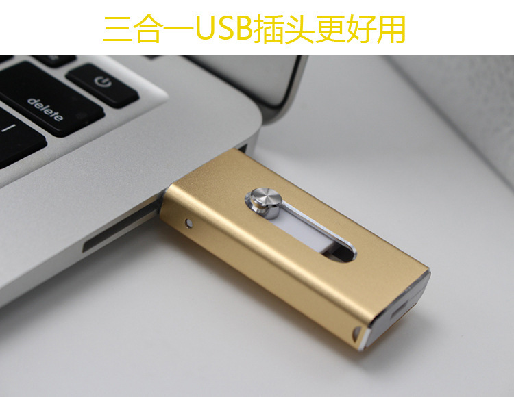 3.0 USB flash drive, high-speed TYPE-C mobile phone USB flash drive, large-capacity computer USB three-in-one, 32G gift, enterprise logo Application Scenario