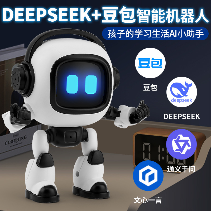 Interactive AI dialogue intelligent robot ChatGPT Doubao Dialogue Companion Chat enlightenment children's desktop toys details Picture