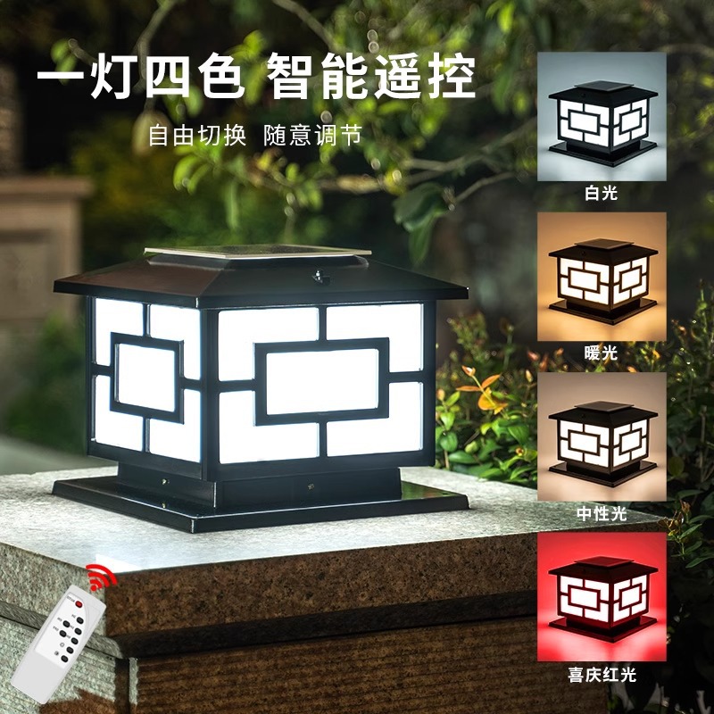 National trend Chinese-style solar column head lamp, garden villa courtyard fence, outdoor waterproof column lamp, outdoor waterproof lamp details Picture