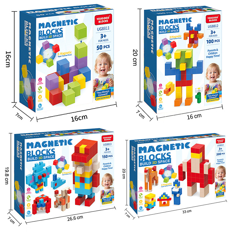 磁力方块彩色四方儿童拼装益智积木数学教具空间立体思维磁性跨境