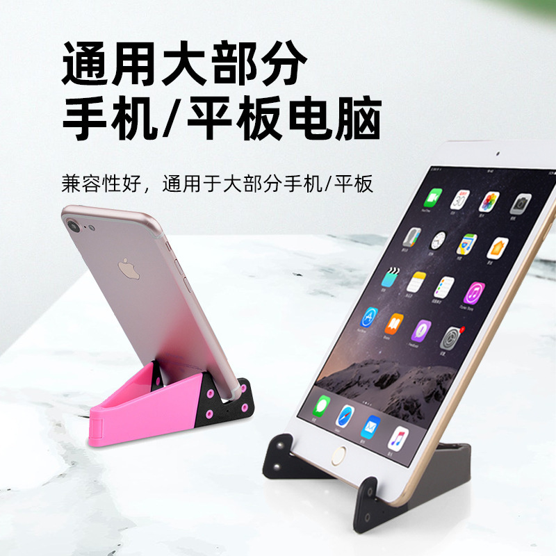 V-shaped stand LOGO Lazy desktop stand mobile phone tablet stand V-shaped folding phone stand Specification image