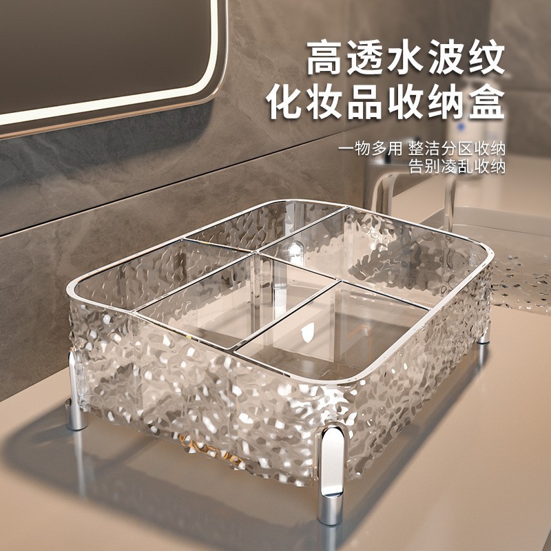 Desktop cosmetics storage box, high-legged skincare, lipstick and perfume storage and organization box, water ripple shelf details Picture