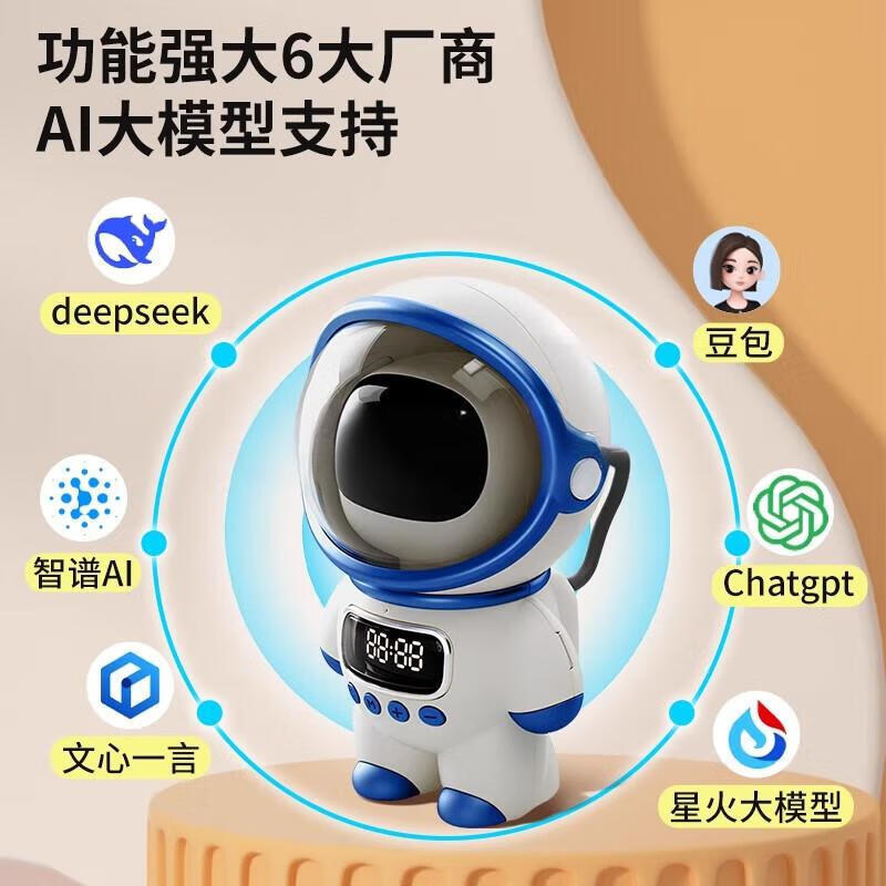 ai玩具/AI玩具/Ai玩具/AI/小智ai机器人细节图