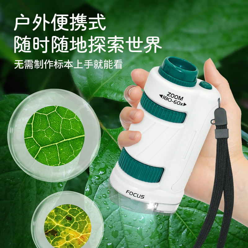 显微镜/放大镜显微镜/珠宝鉴定放大镜/珠宝鉴定镜/显微镜640贝细节图