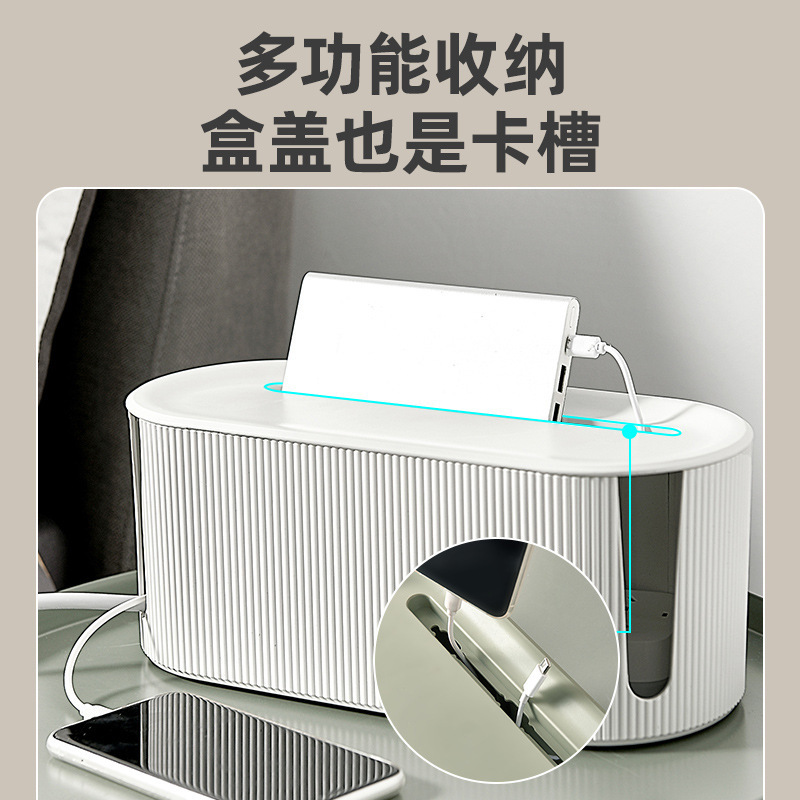 桌面隐藏式理线盒插线板插座数据线收纳盒客厅卧室桌上藏线盒 Application Scenario