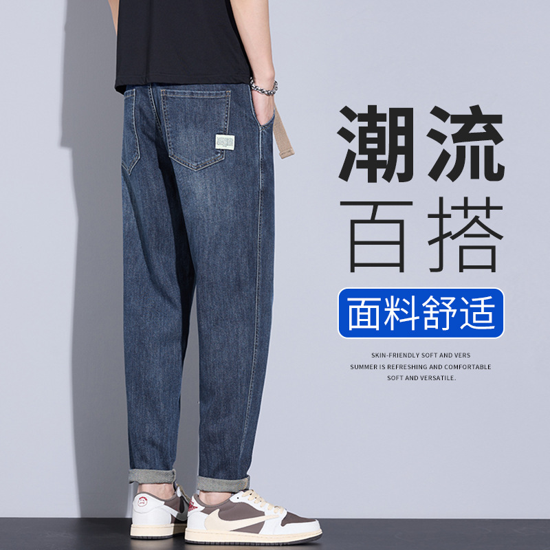 男士牛仔裤实物图