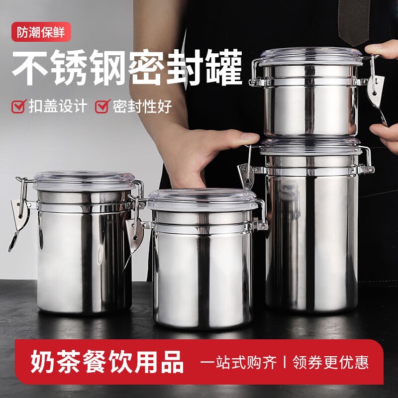 马口铁咖啡豆包装罐不锈钢密封罐茶叶罐方罐易拉罐饮料瓶