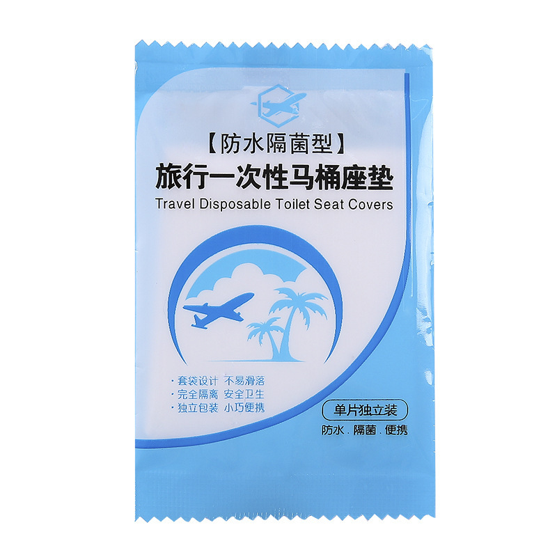 Disposable toilet seat cover, waterproof toilet seat cover, maternity seat cushion paper, toilet seat cover, travel products Item Picture