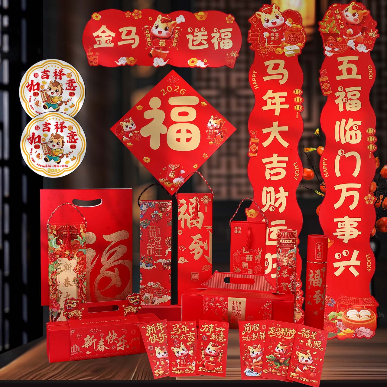 对联/春联/对联春联/春联对联/2026春联对联细节图