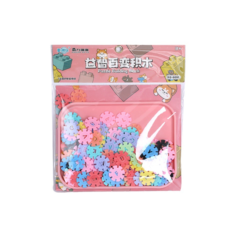Children's multi-shaped freely combinable educational building blocks, snowflake pieces, handcrafted assembly, storage, building, home, and various shapes Item Picture