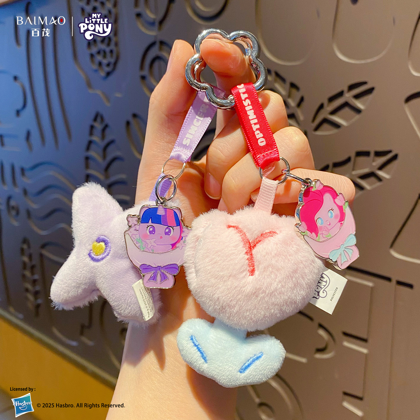 Baimao genuino pony pauli flower world peluche llavero colgante cute purple joy bolsa llavero regalo