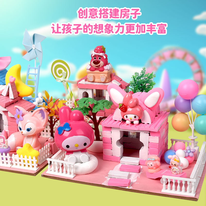 新款卡通彩绘系列 泥瓦建筑师真砖实瓦搭建可爱小屋盖房男孩玩具