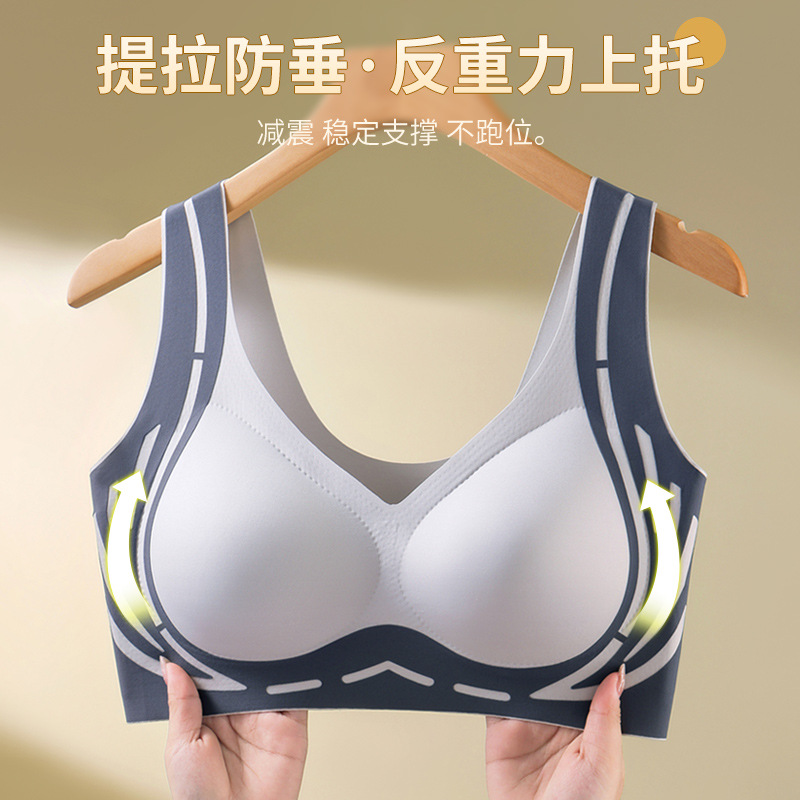 Reventar la espalda lifting top holder lencería sin trazos mujer fijación copa colección parche lactante anti-caída colete tipo top sujetador mujer details Picture