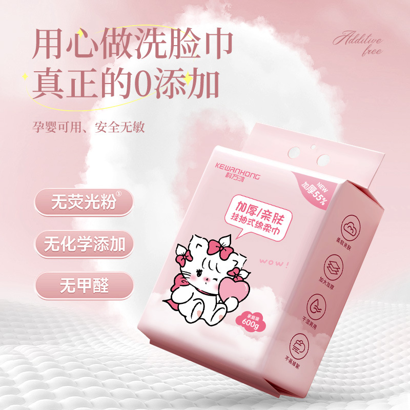 Household facial tissues for both dry and wet use, family-sized facial tissues, pearl-patterned cute style, hanging and pull-out soft tissues Specification image