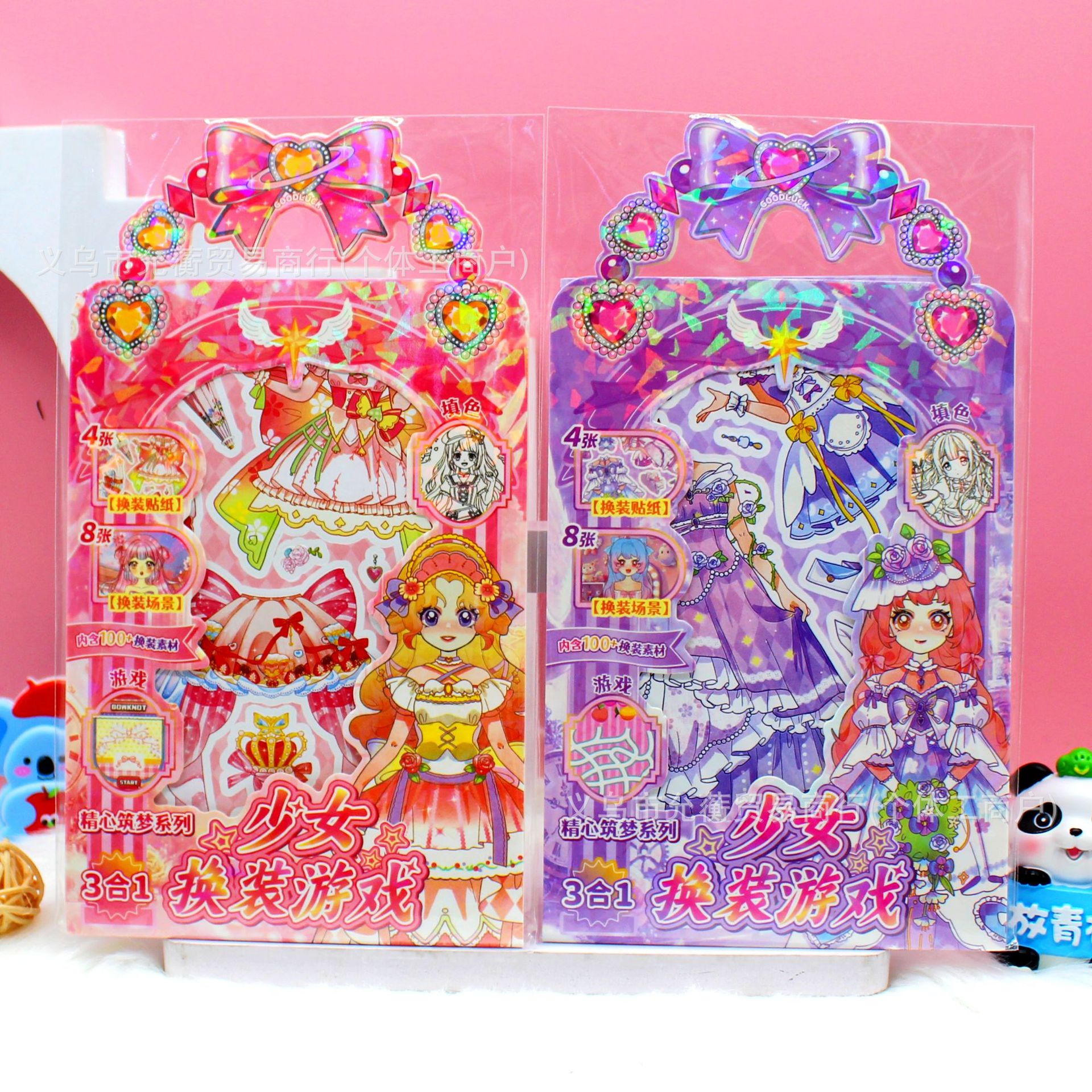 New box-set 24-piece girl dress-up game pack, a three-in-one game dress-up and coloring gift for children and girls details Picture