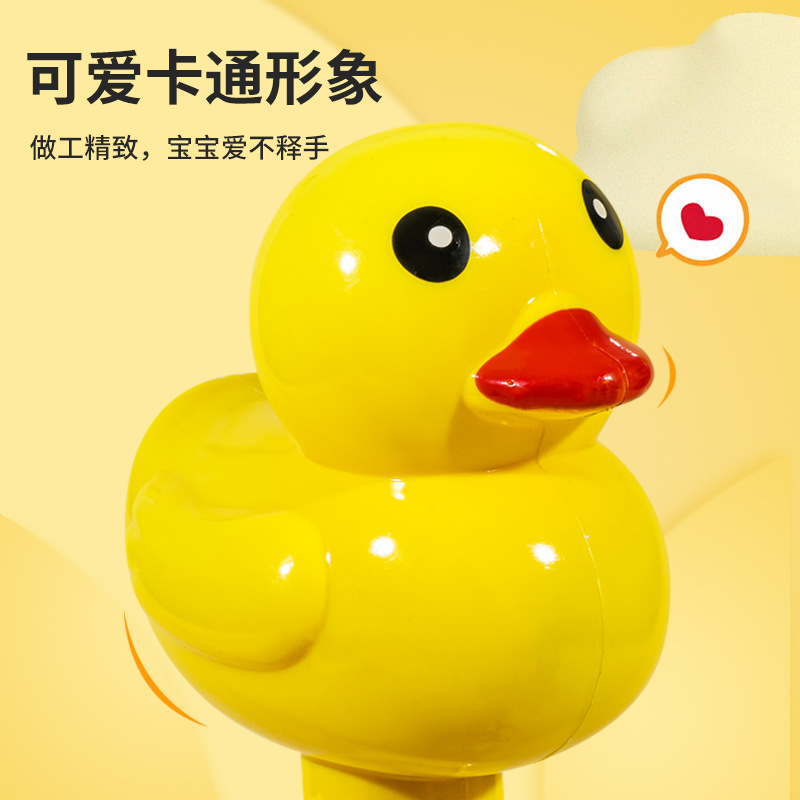 Little Yellow Duck bubble stick children's toy, handheld with a whistle to blow bubbles without leakage, a popular online hit for both boys and girls Application Scenario
