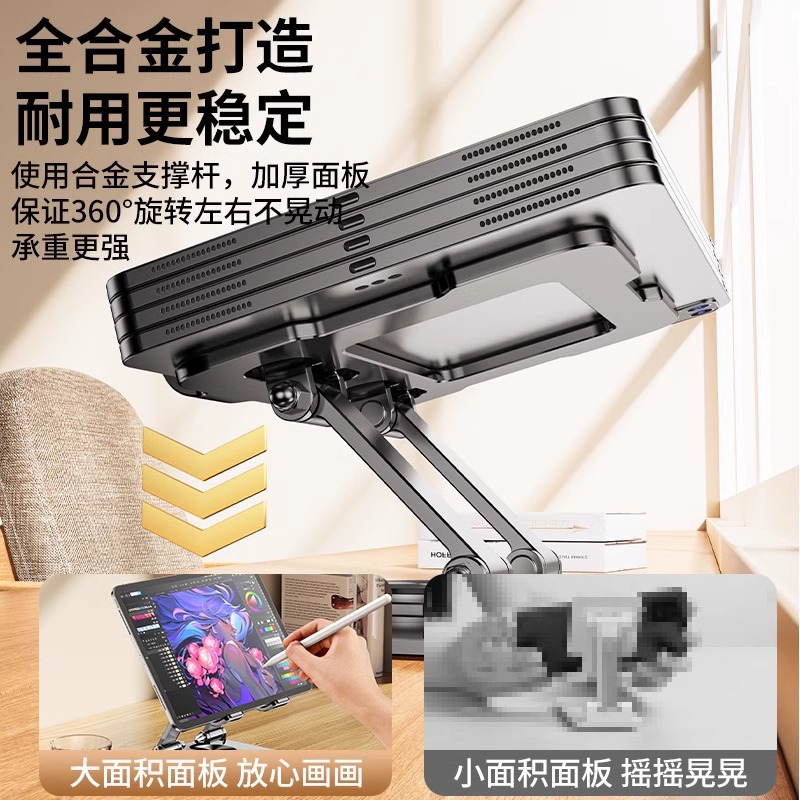The foreign trade notebook stand is suitable for mobile phones, ipads and tablets. It is a metal stand that can be folded and rotated 360° for desktop live streaming details Picture