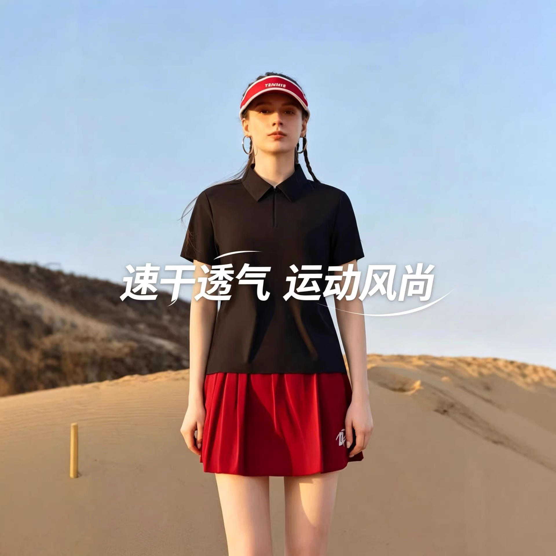 瑜伽服/防晒瑜伽/四区瑜伽服/瑜伽/瑜伽短裤产品图