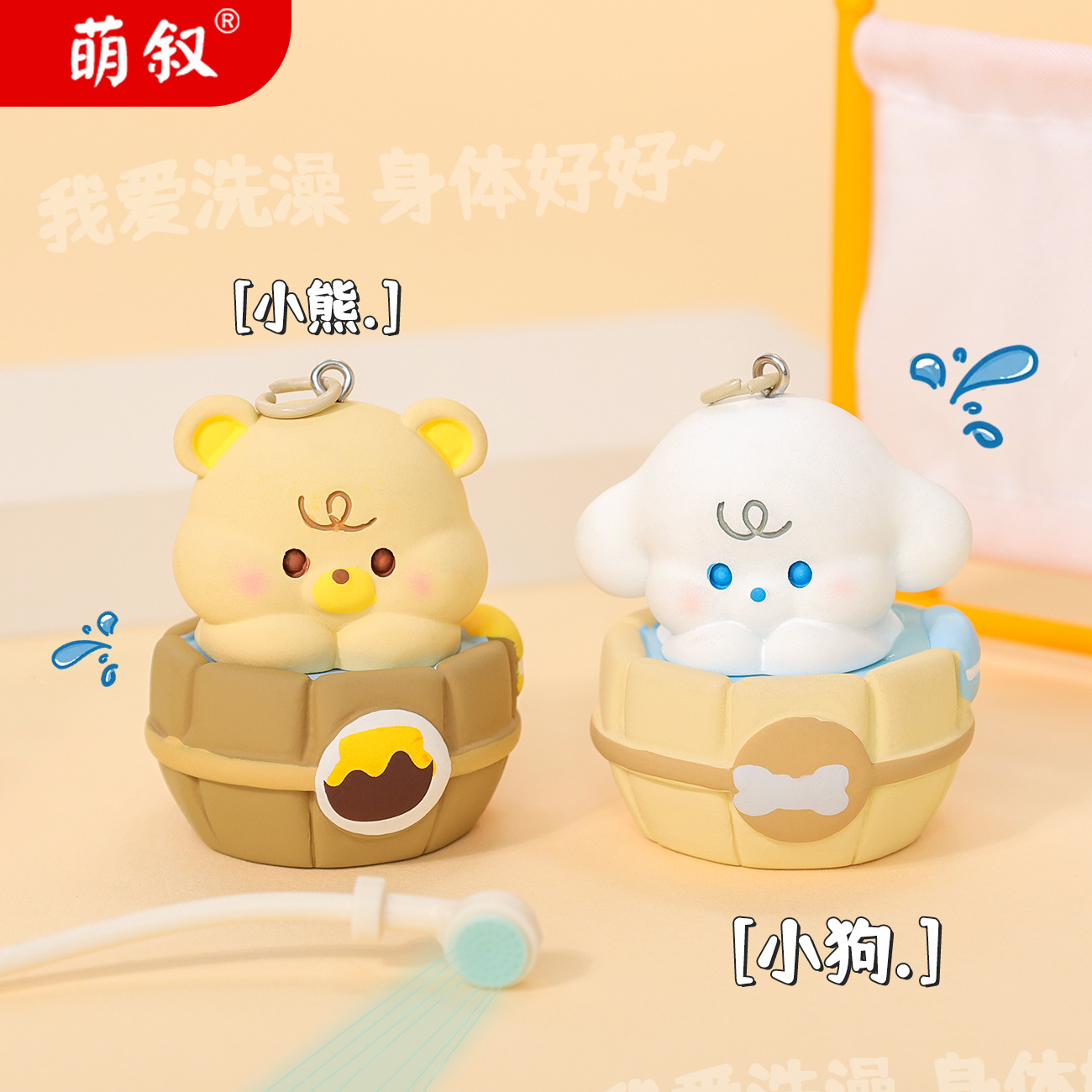 星星人/挂件公仔/毛绒玩具/小熊公仔挂件/毛绒公仔挂件细节图