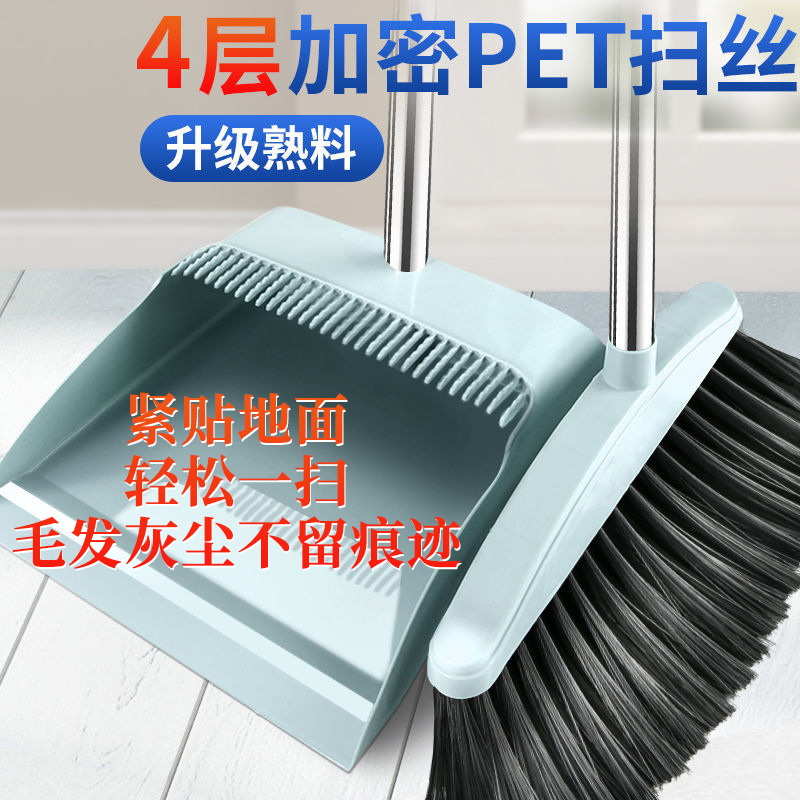 扫把簸箕套装扫帚魔术刮水批发扫地笤帚撮子组合家用折叠