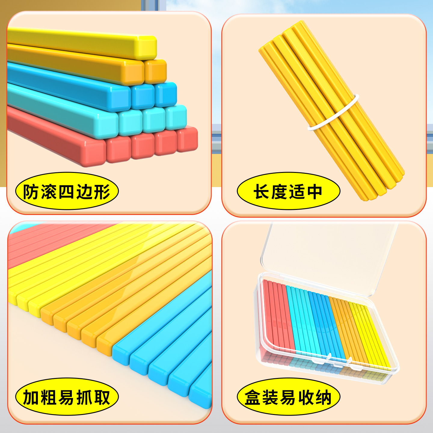 数理化教学器材实物图
