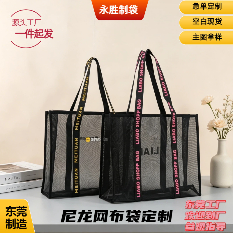 无纺布/鞋袋/茶包袋/无纺布茶包袋异形/速口袋产品图