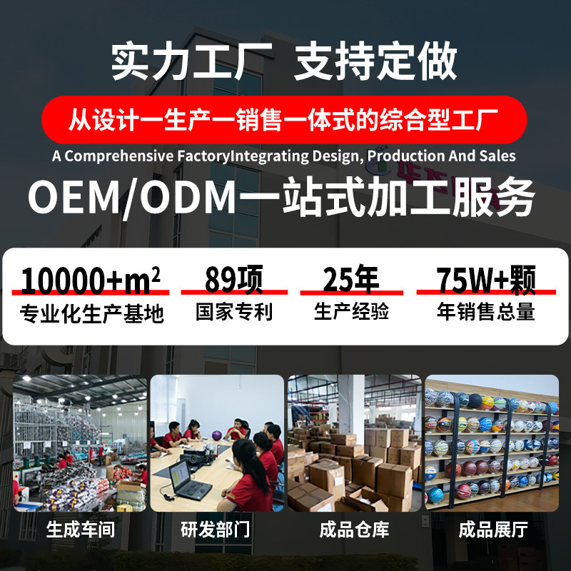 华飞3x3篮球6号波浪纹室内外比赛三对三用球3V3吸湿PU篮球定制细节图