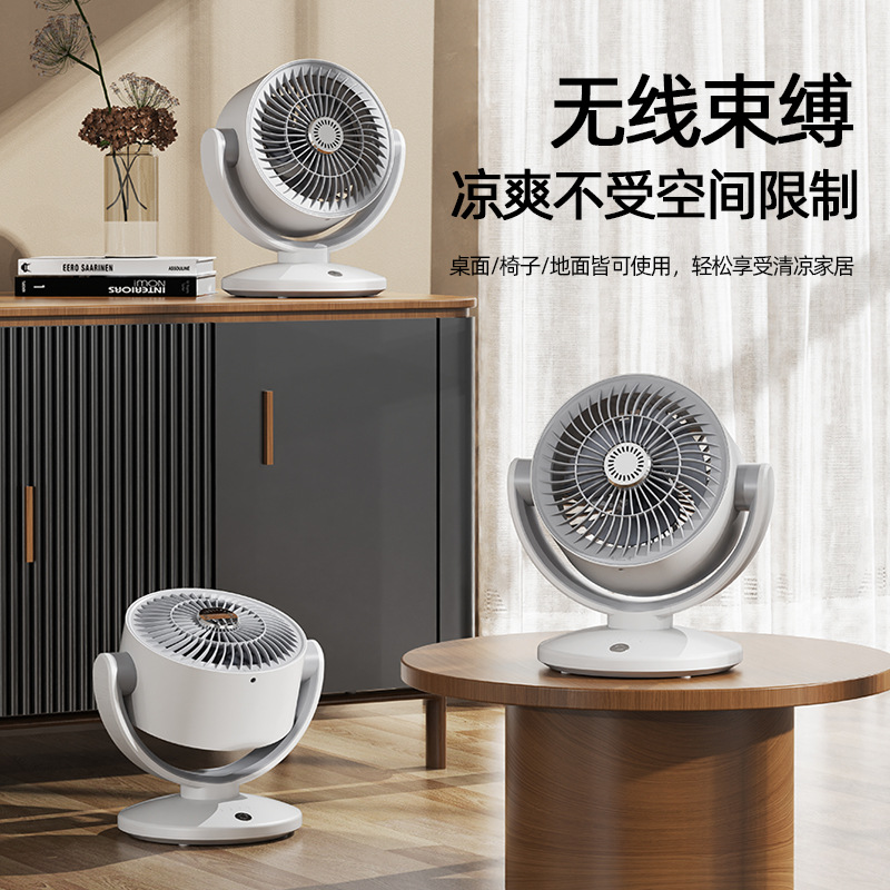 Air circulation fan, household electric fan, desktop portable oscillating low-noise, student dormitory desktop office circulation fan M142 details Picture