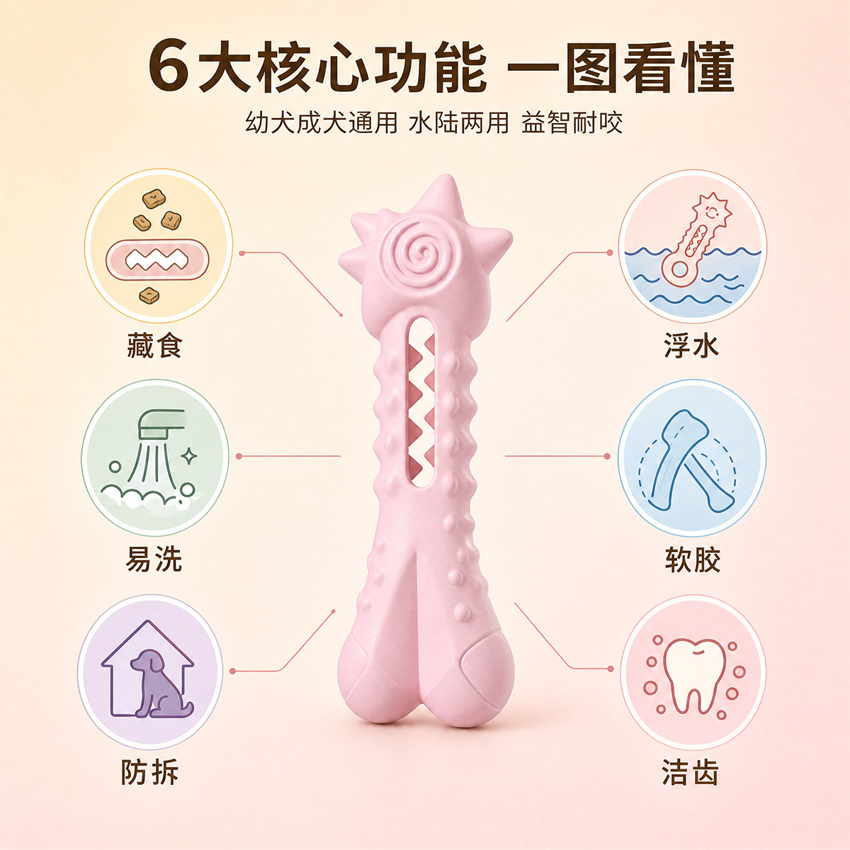 Cross-border new pet teething toy, soft rubber, hiding dog bones, floating water, easy to clean, anti-disassembly, teething dog bite stick