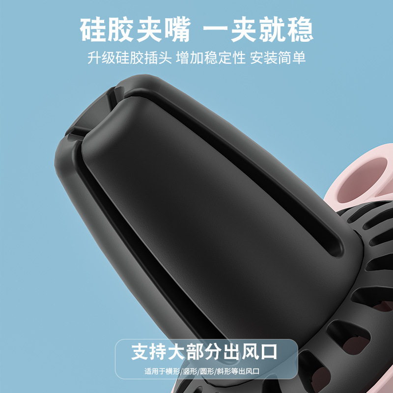 车用香水实物图