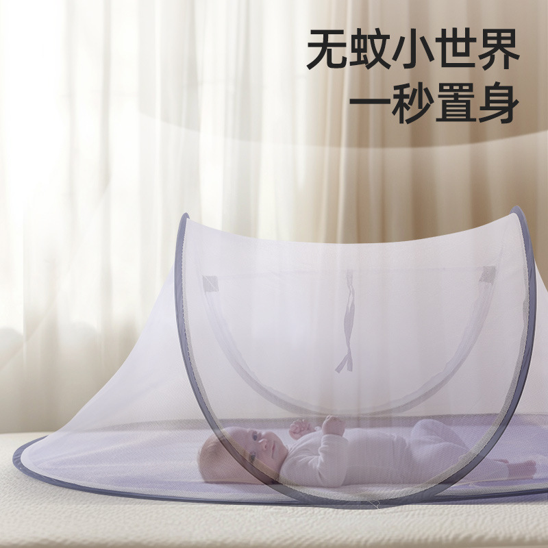 亚马逊跨境TEMU蚊帐可折叠免安装食物罩宠物防蚊罩婴童婴儿床便携