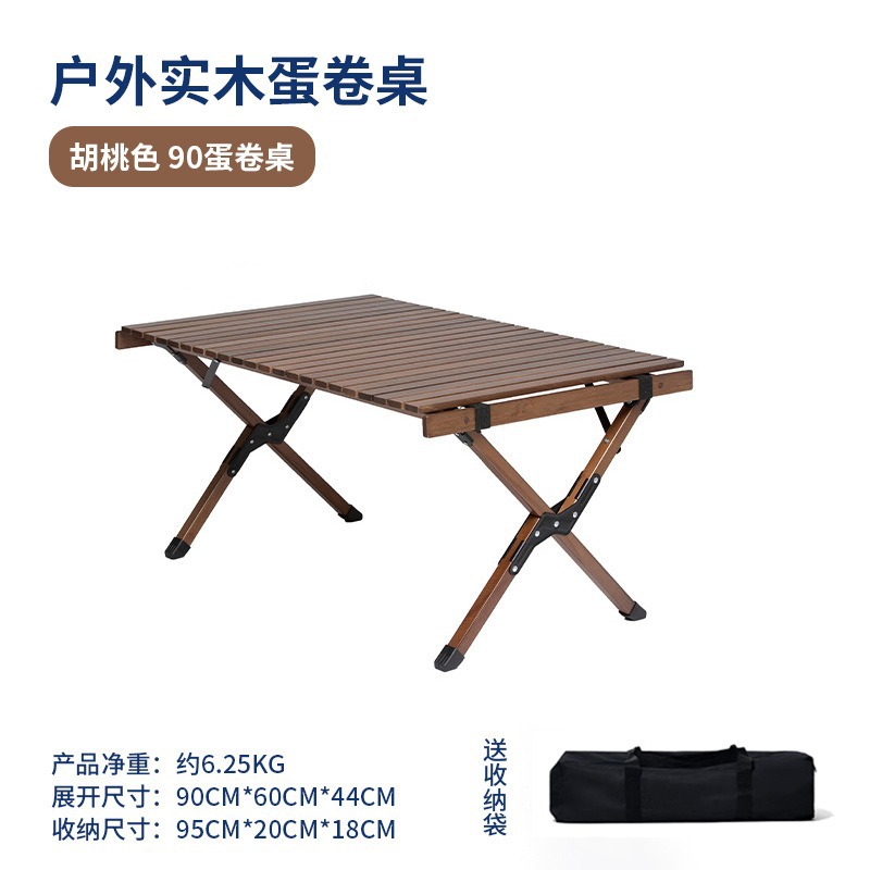 铝合金蛋卷桌定制 野餐露营桌OEM/ODM定制 蛋卷桌单款500起制