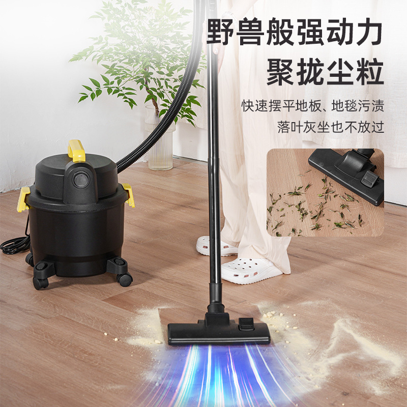 Household vacuum cleaner, high suction power, strong, small, quiet, dry and wet dual-purpose bucket vacuum cleaner, industrial Specification image