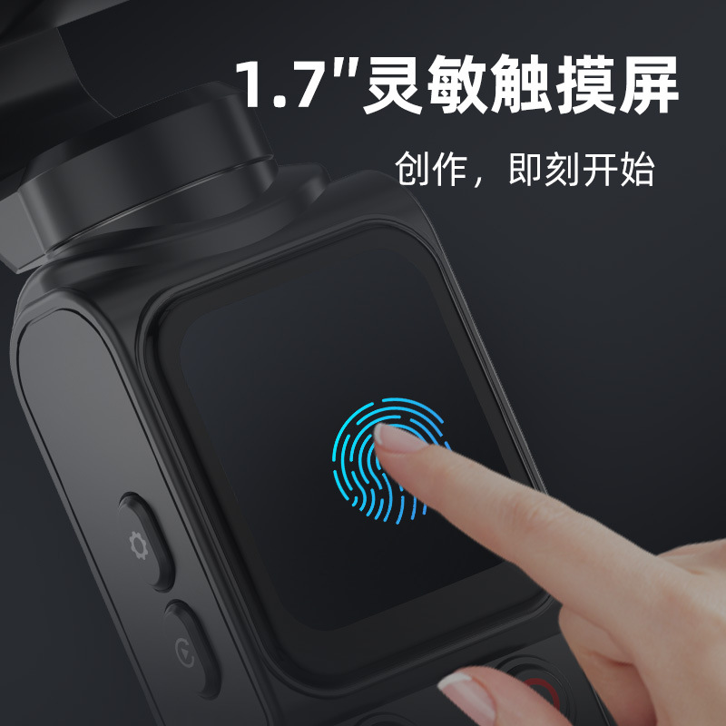 Pocket high-definition 4K handheld action camera, pocket PTZ camera, anti-shake outdoor travel shooting vlog recorder Specification image