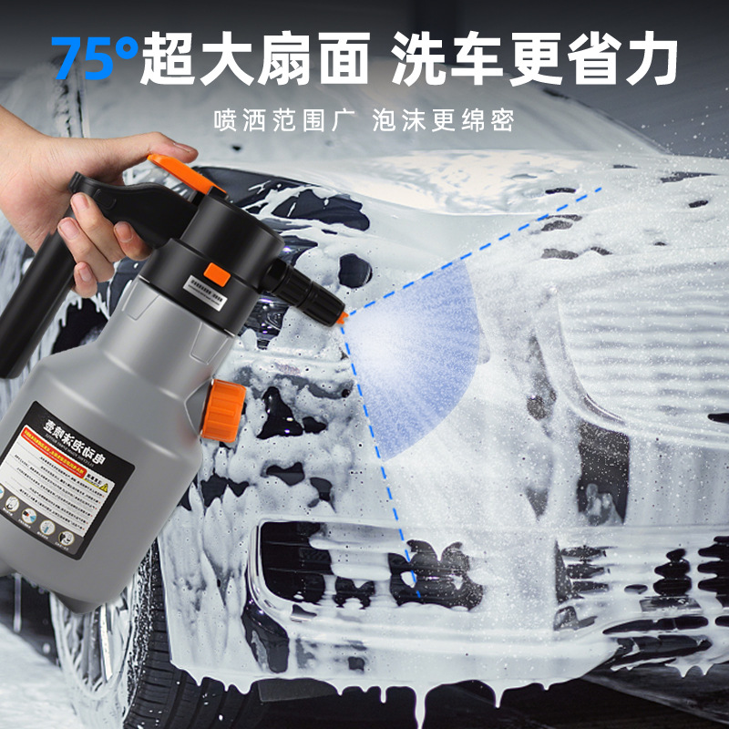 2L electric foam spray bottle, wireless charging, household flower watering car cleaning and car washing high-pressure spray bottle Specification drawing