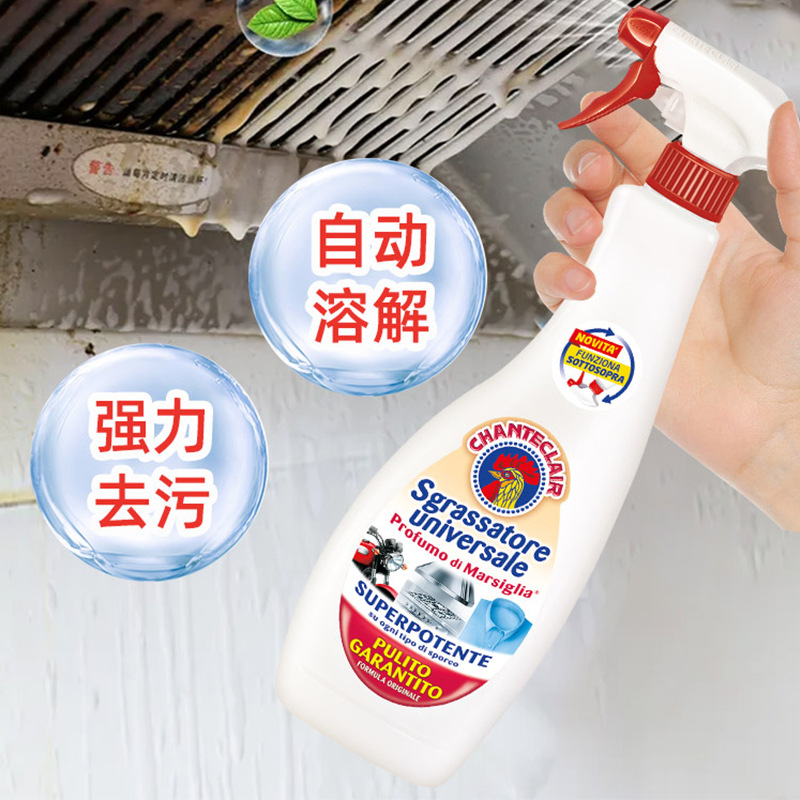 Italian Grand Rooster Head Oil Stain Remover, a multi-functional oil stain cleaning and kitchen cleaner, is a powerful oil stain remover Specification image