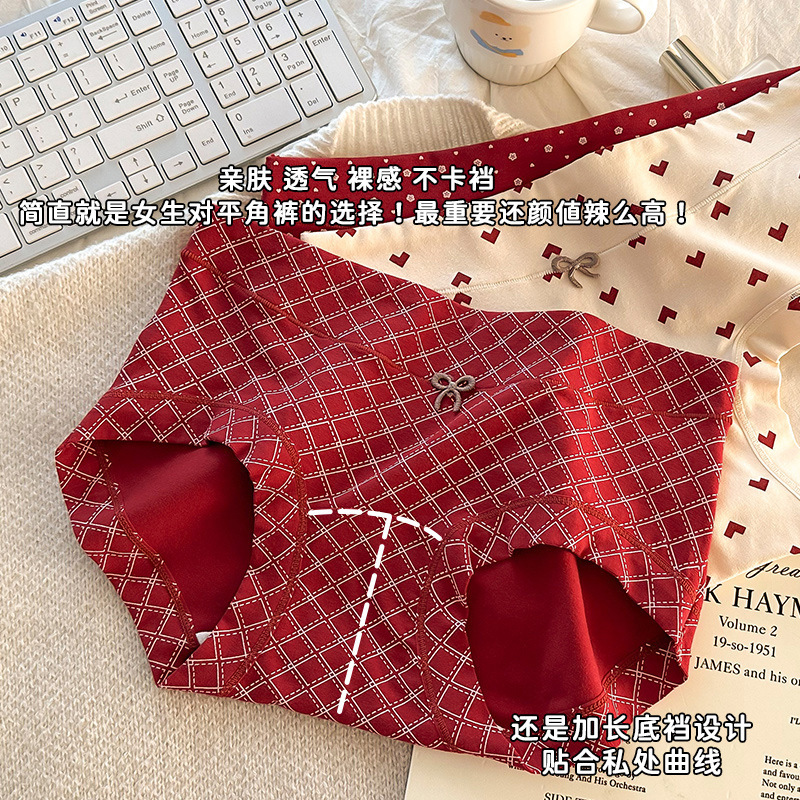 Red checkered boxer shorts, cotton underpants, cream safety pants, base layer shirt, comfortable and breathable, men's and women's styles, multiple colors to choose from