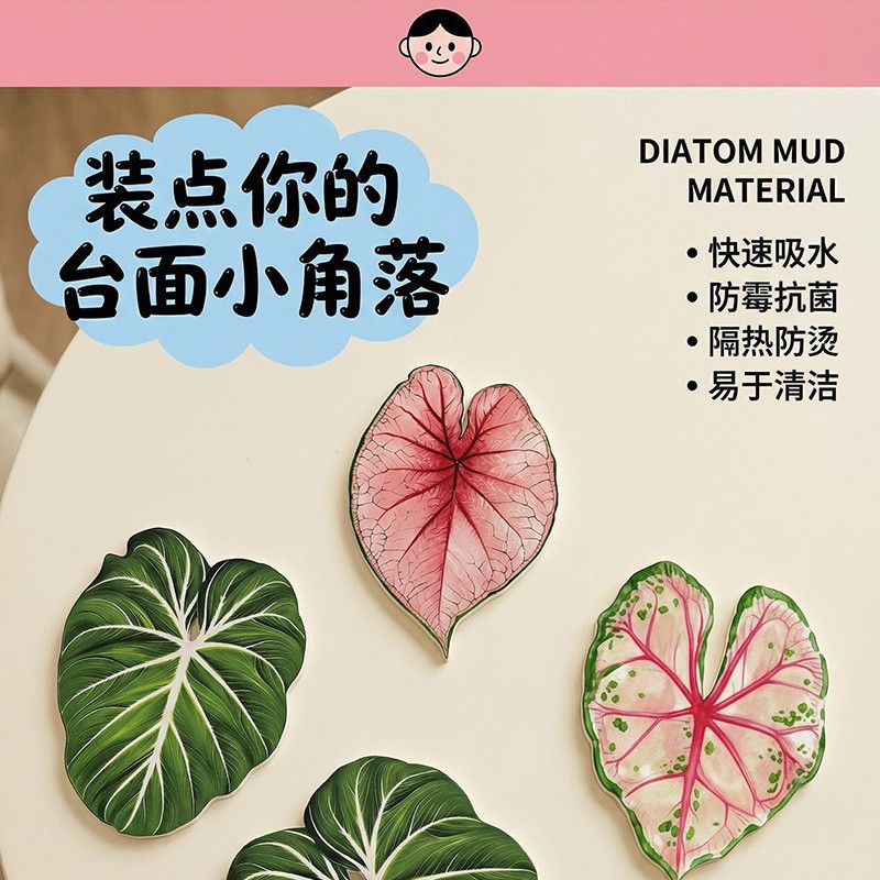 Tropical plant coasters in ins style, solid color, high-end, light luxury, heat-insulating, heat-resistant and easy to clean acrylic coasters Specification image