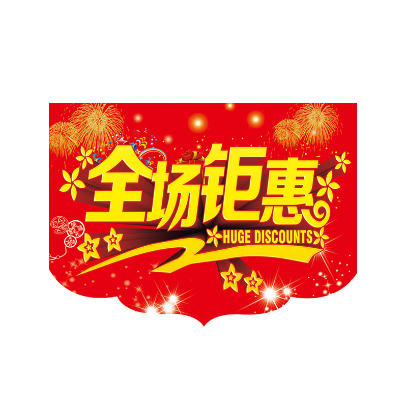 New product launch atmosphere decoration hanging flags, customized shopping mall and supermarket opening anniversary store celebration decoration hanging flags, commercial sales floor festival backdrop long hanging decorations, store new product promotion hanging items, shop event atmosphere hanging decorative flags Item Picture