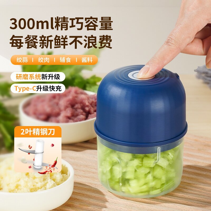 源头厂家一件代发JLL7010宿舍蒜泥充电款迷你电动捣蒜器绞肉细节图